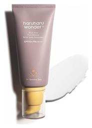 Haruharu Black Rice Pure Mineral SPF50+ Αντηλιακή Κρέμα