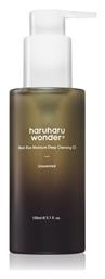 Haruharu Wonder Black Rice Λάδι Καθαρισμού Προσώπου 150ml