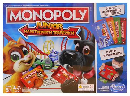 Hasbro Monopoly Junior Electronic Banking 5+ Ετών