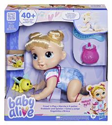 Hasbro Μωρό Κούκλα 27 εκ.