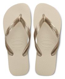 Havaianas Flip Flops