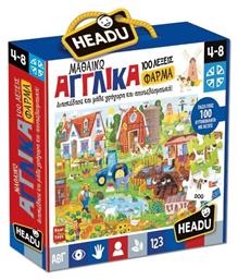 Headu Μαθαίνω Αγγλικά για 4-8 Ετών