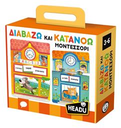 Headu Παιχνίδι Γνώσεων για 3-6 Ετών