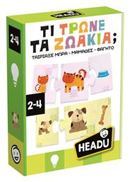 Headu Τι Τρώνε Τα Ζωάκια για 2-5 Ετών