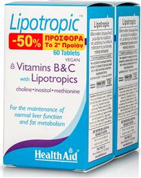 Health Aid Lipotropic 2 x 60 ταμπλέτες από το Pharm24