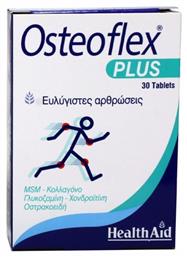 Health Aid Osteoflex Plus 30 ταμπλέτες από το Pharm24