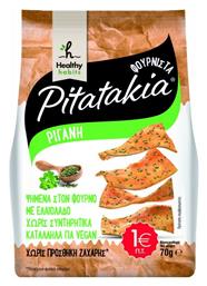 Healthy Habits Crackers Πιτατάκια με Γεύση Ρίγανη 70gr