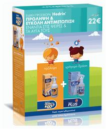 Hedrin Protect & Go & Plus Spray Gel Λοσιόν για Πρόληψη & Αντιμετώπιση Ενάντια στις Ψείρες για Παιδιά 300ml 2τμχ