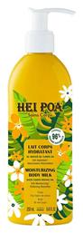 Hei Poa Moisturizing Body Milk Lotion Σώματος with Tahiti Monoi Oil 250ml