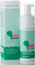 Helenvita Baby Body Bath Soft Foam 150ml με Αντλία
