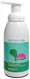 Helenvita Baby Body Bath Soft Foam 400ml με Αντλία από το Pharm24