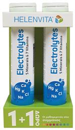 Helenvita Electrolytes Guarana 20 αναβράζοντα δισκία
