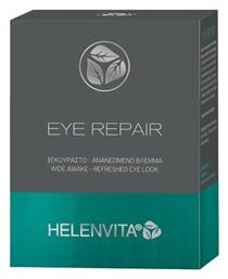 Helenvita Eye Repair Serum Ματιών για Λάμψη 18x2ml από το Pharm24