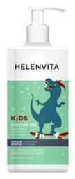 Helenvita Παιδικό Αφρόλουτρο Dino σε Μορφή Gel 500ml από το CareLife