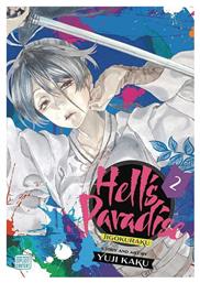 Hell's Paradise, Jigokuraku Vol. 2