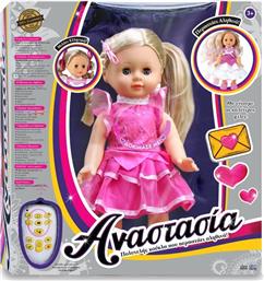 Hellenic Ideas Μωρό Κούκλα Αναστασία Περπατούλα για 3+ Ετών Ροζ Φόρεμα από το Moustakas Toys