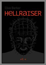 Hellraiser Deluxe Edition