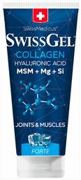 Herbamedicus Swiss Gel Collagen Forte Ψυκτική Κρέμα με Θαλάσσιο Κολλαγόνο & Υαλουρονικό 200ml