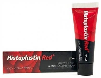 Heremco Histoplastin Red Αναπλαστική Κρέμα από το Pharm24