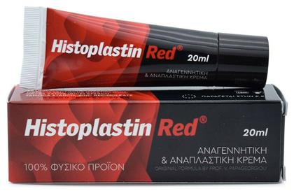 Heremco Histoplastin Red Αναπλαστική Κρέμα 20ml από το Pharm24