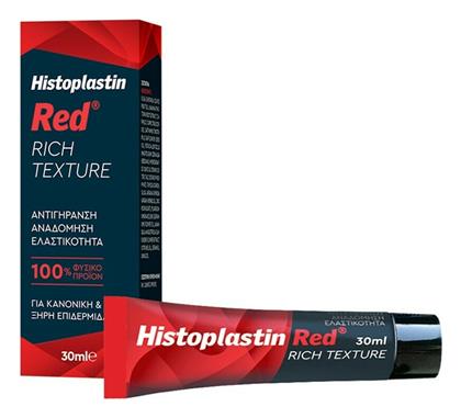 Heremco Histoplastin Red Rich Αντιγηραντική & Αναπλαστική Κρέμα Προσώπου για Κανονικές/Ξηρές Επιδερμίδες 30ml από το Pharm24