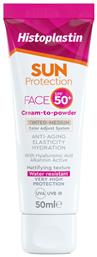 Heremco Histoplastin Sun Protection SPF50 Αντηλιακή Κρέμα
