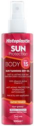 Heremco Histoplastin Sun Protection Tanning Dry Oil Body Satin Touch Αντηλιακό για το Σώμα SPF15 σε Spray 200ml