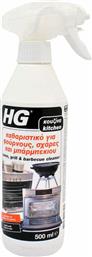 HG Καθαριστικό Φούρνων Spray 500ml από το Esmarket
