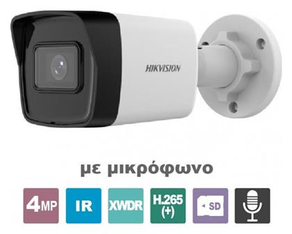 Hikvision DS-2CD1043G2-IUF IP Κάμερα Παρακολούθησης 4MP Full HD+ Αδιάβροχη με Μικρόφωνο και Φακό 2.8mm