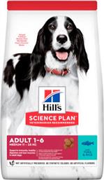 Hill's Science Plan Adult Medium 12kg Ξηρά Τροφή Διαίτης για Ενήλικους Σκύλους Μεσαίων Φυλών με Ρύζι και Τόνο από το Plus4u