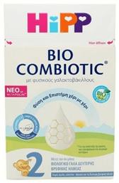 Hipp Bio Combiotic 2 με Metafolin για 6+ Μηνών 600gr από το Pharm24