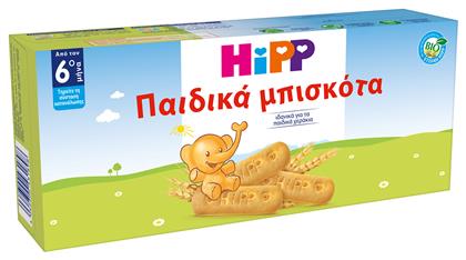 Hipp Μπισκότα για 8+ μηνών