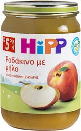 Hipp Φρουτόκρεμα Ροδάκινο με Μήλο 5m+ 190gr χωρίς Γλουτένη από το Pharm24