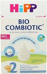 Hipp Γάλα σε Σκόνη Bio Combiotic 2 με Metafolin Χωρίς Γλουτένη για 6m+ 600gr