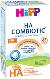 Hipp Γάλα σε Σκόνη Combiotic HA με Metafolin 0m+ 600gr