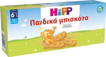Hipp Παιδικά Μπισκότα 180gr για 8+ μηνών από το Pharm24