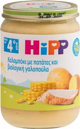 Hipp Βρεφικό Γεύμα Καλαμπόκι με Πατάτες & Βιολογική Γαλοπούλα Χωρίς Γλουτένη για 4m+ 190gr από το Pharm24