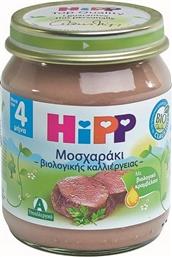 Hipp Βρεφικό Γεύμα Μοσχαράκι Βιολογικής Καλλιέργειας 4m+ 125gr χωρίς Γλουτένη από το Pharm24