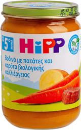Hipp Βρεφικό Γεύμα Βοδινό Με Πατάτες & Καρότα Βιολογικής Καλλιέργειας Χωρίς Γλουτένη για 5m+ 190gr από το e-Fresh