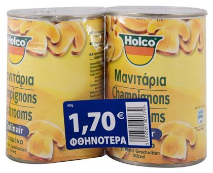 Holco Μανιτάρια Κομμένα 400gr 2τμχ Κωδικός: 34898137