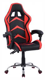 HomeMarkt HM1156 Δερματίνης