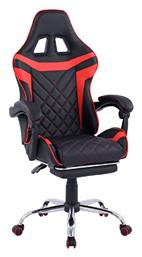 HomeMarkt HM1157 Δερματίνης