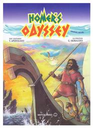 Homer's Odyssey - Graphic Novel