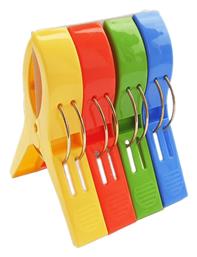 HOMie 81-444 Μανταλάκια για Πετσέτα Παραλίας