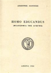 HOMO EDUCANDUS από το GreekBooks