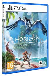 Horizon Forbidden West από το Public