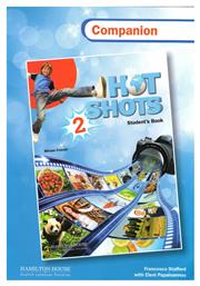 HOT SHOTS 2 COMPANION από το Public