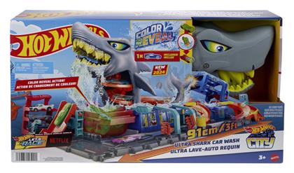 Hot Wheels City Ultra Shark Car Wash Πλυντήριο Με Καρχαρία για 3+ Ετών