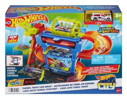 Hot Wheels Πίστα Πλυντήριο για 4+ Ετών