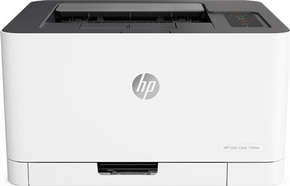 HP 150nw Έγχρωμoς Εκτυπωτής Laser με WiFi και Mobile Print από το Public